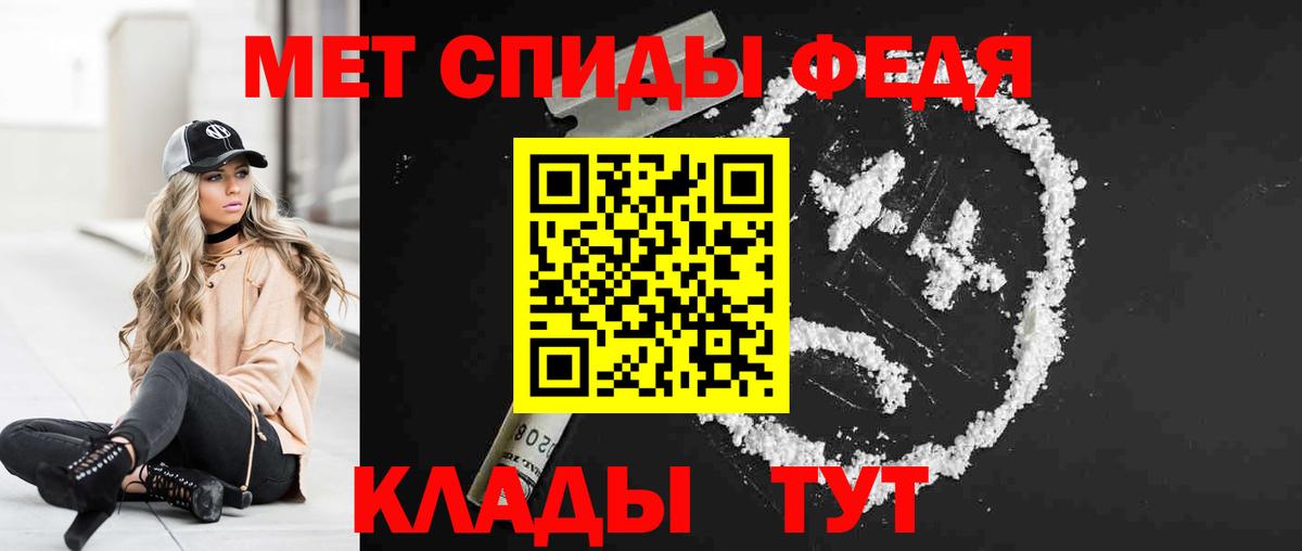 Amphetamine 98% Электросталь