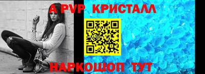 а пвп мука Мариинск
