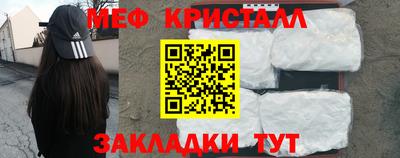 прущая мука Малоярославец