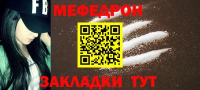 а пвп мука Мариинск