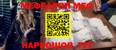 прущая мука Малоярославец