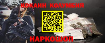 прущая мука Малоярославец