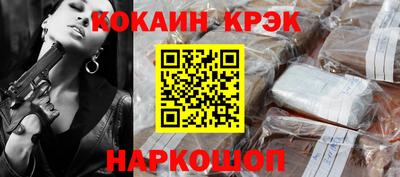 прущая мука Малоярославец