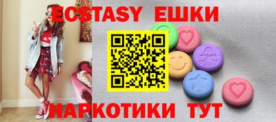 а пвп мука Мариинск