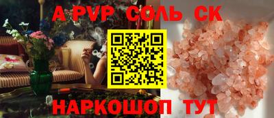 прущая мука Малоярославец