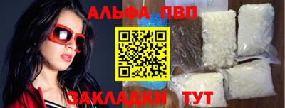 а пвп мука Мариинск