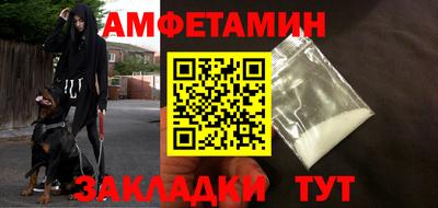 а пвп мука Мариинск