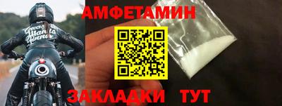 а пвп мука Мариинск