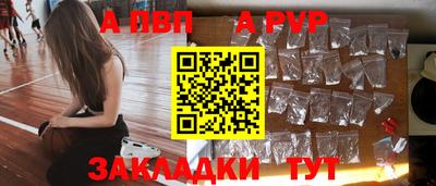 а пвп мука Мариинск