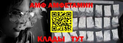 а пвп мука Мариинск