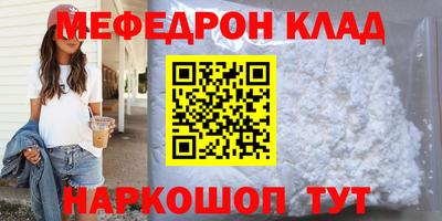MDMA Premium VHQ Малгобек