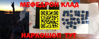 прущая мука Малоярославец