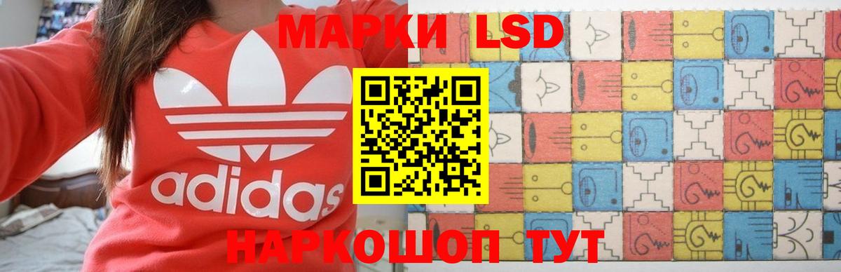 ЛСД экстази ecstasy  Вход с VPN  Лсд 25 экстази  LSD-25 экстази ecstasy  Электросталь 