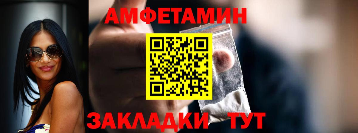 МЕТАМФЕТАМИН винт  МЕТАМФЕТАМИН винт  Электросталь  Вход с VPN 