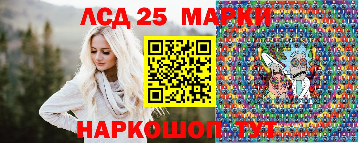 Марки NBOMe 1,5мг  Вход с VPN  Электросталь 